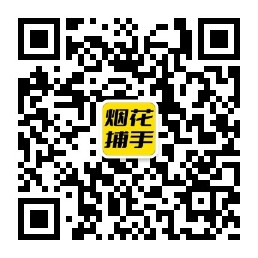 隆广镇扫码了解加特林等烟花爆竹报价行情